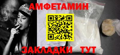 ALPHA PVP Камышлов