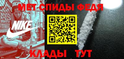 ALPHA PVP Камышлов