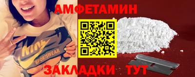 ALPHA PVP Камышлов