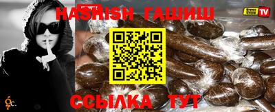 каннабис Кандалакша