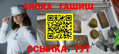 каннабис Кандалакша