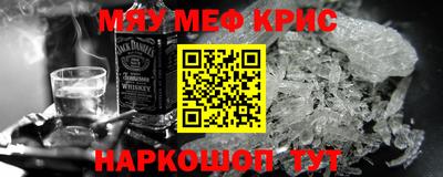 ALPHA PVP Камышлов