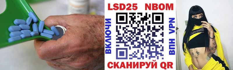 ЛСД экстази кислота  omg маркетплейс  Армавир 