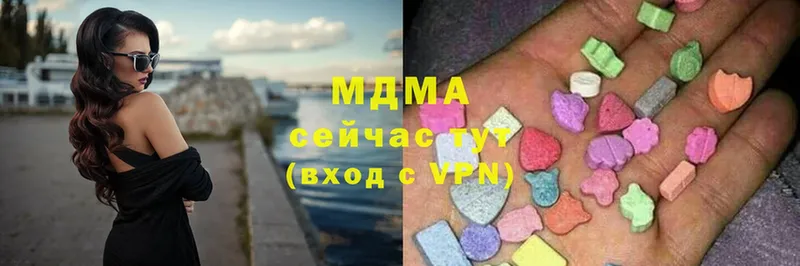 MDMA Molly  Армавир 