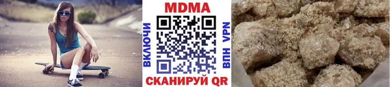 МДМА молли Армавир