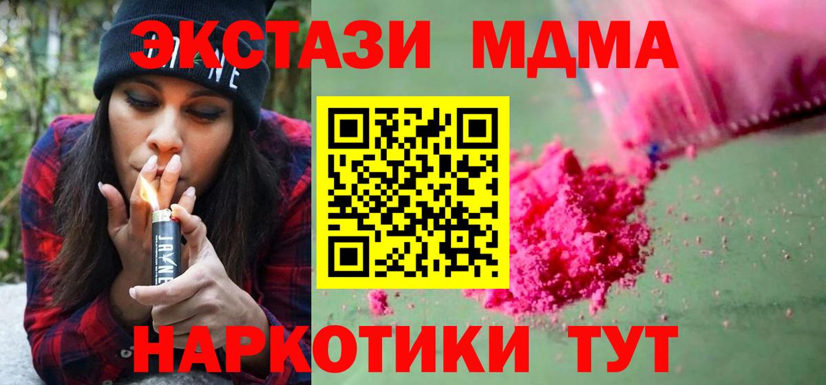  КОКАИН Армавир