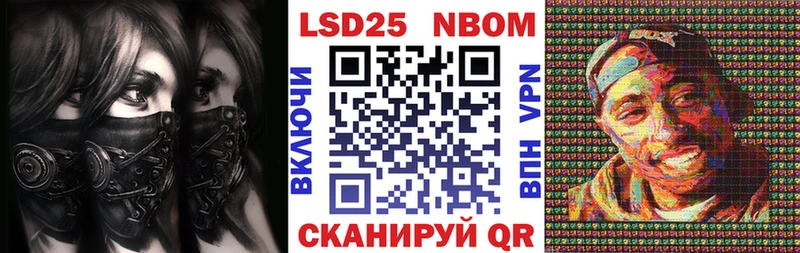 сколько стоит  Армавир  Марки N-bome 1,5мг 