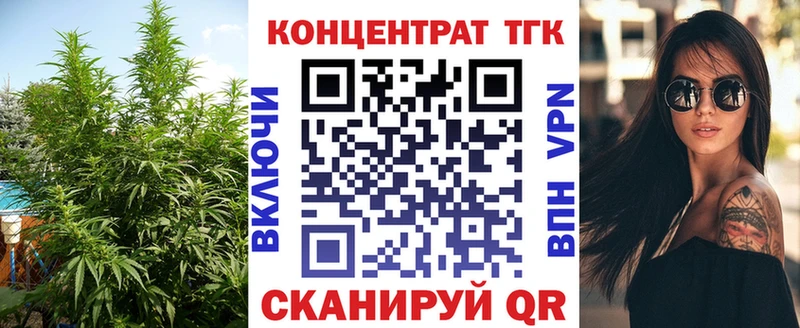 Дистиллят ТГК вейп  Армавир 