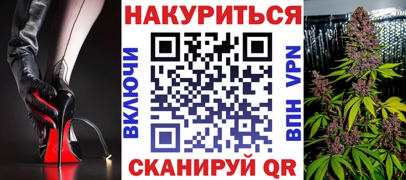 где найти наркотики  Армавир  Марихуана Bruce Banner 