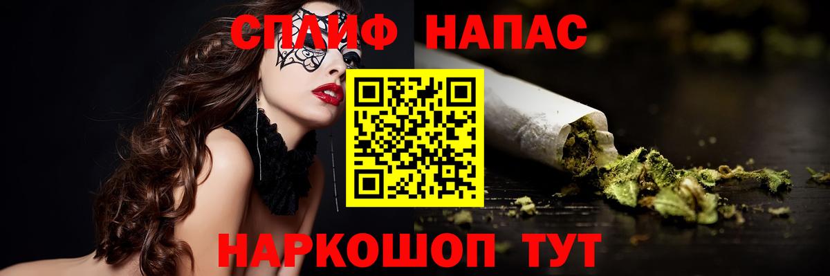Армавир  Бошки Шишки конопля  Бошки марихуана Ganja  Вход с VPN 